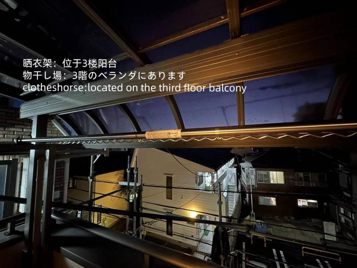匯家•平和島ビル Villa Tokio