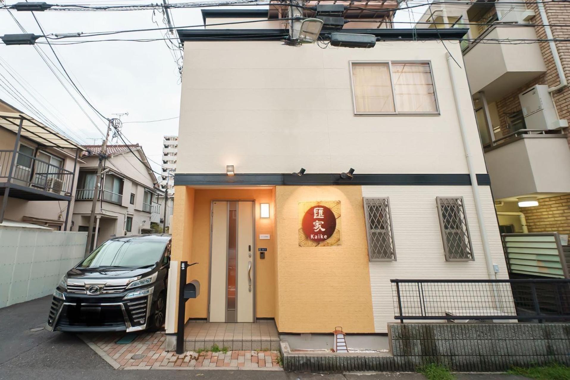 Villa 匯家•平和島ビル Tokio